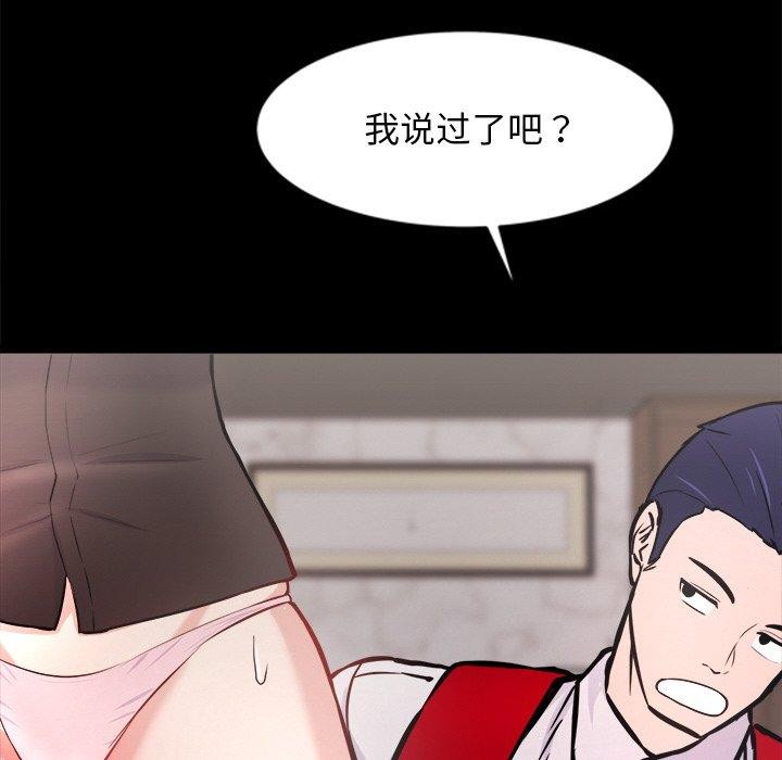 第7话 - 第22.jpg页