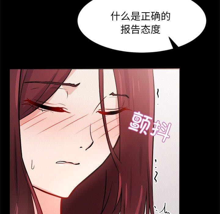 第7话 - 第25.jpg页