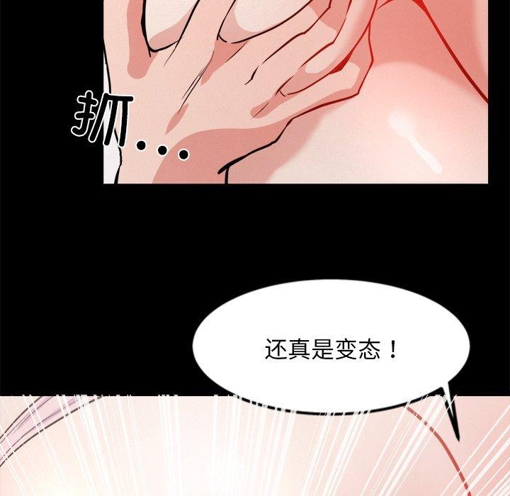 第7话 - 第28.jpg页