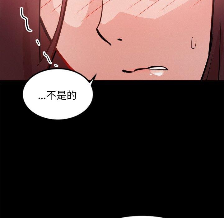 第7话 - 第31.jpg页