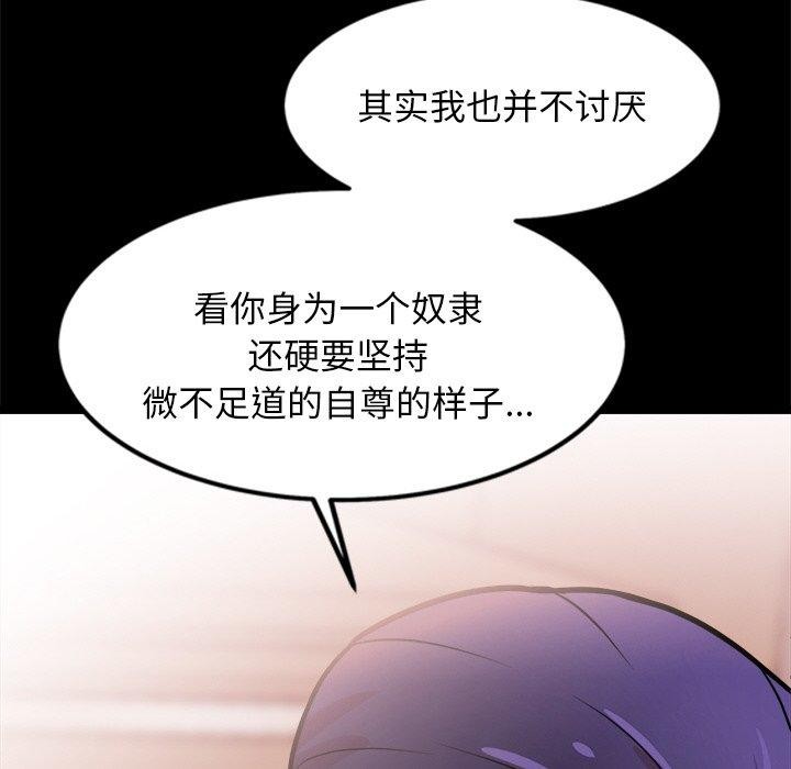 第7话 - 第32.jpg页