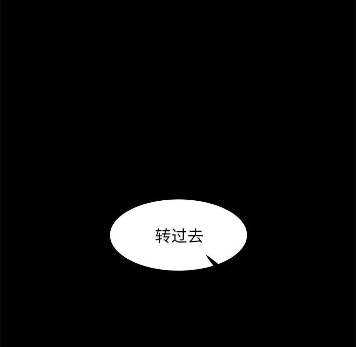 第7话 - 第36.jpg页