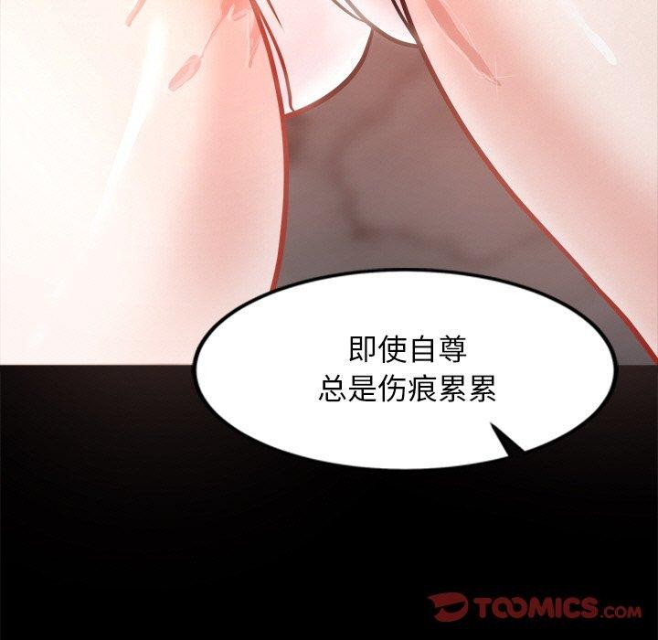 第7话 - 第39.jpg页