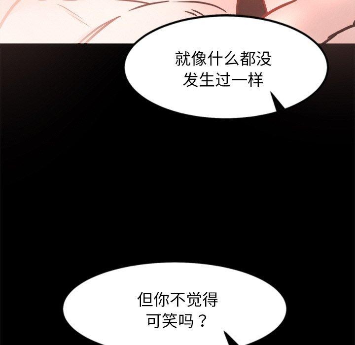 第7话 - 第41.jpg页
