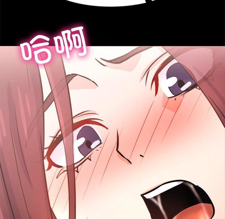 第7话 - 第42.jpg页