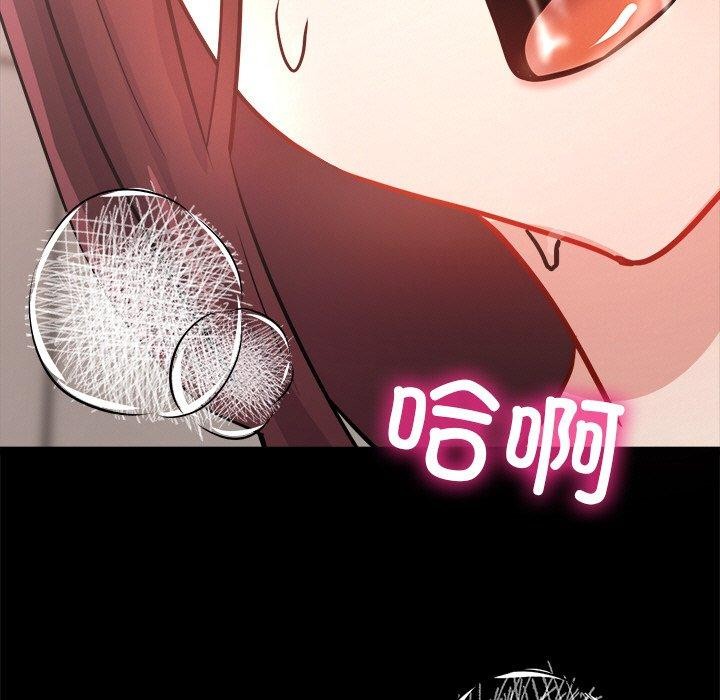 第7话 - 第43.jpg页