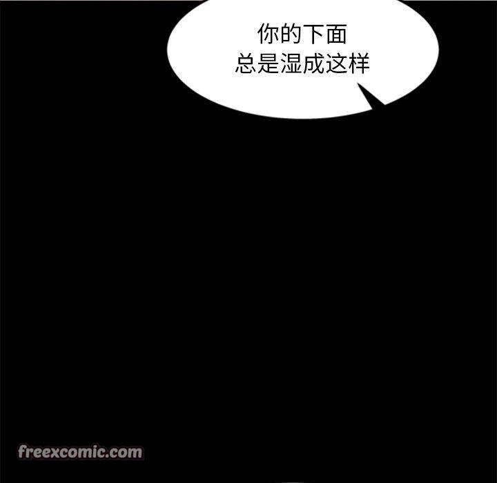 第7话 - 第45.jpg页