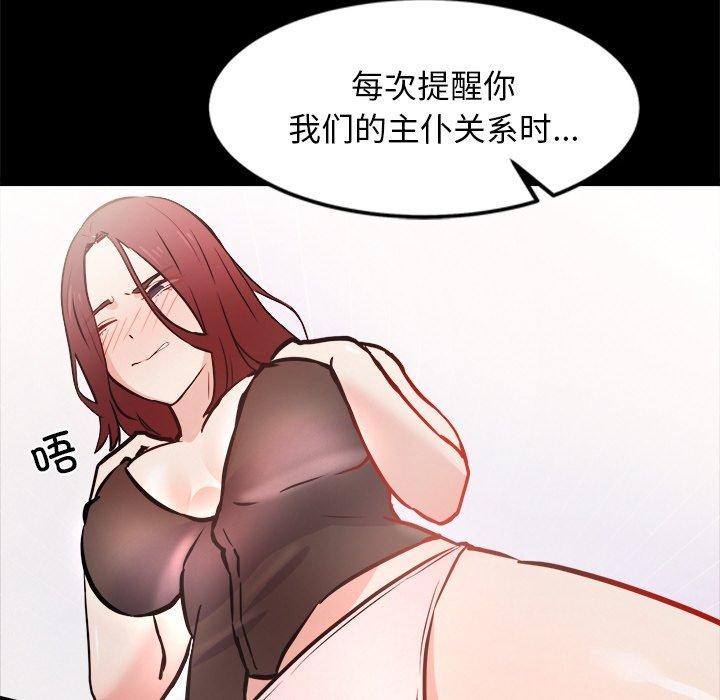 第7话 - 第46.jpg页