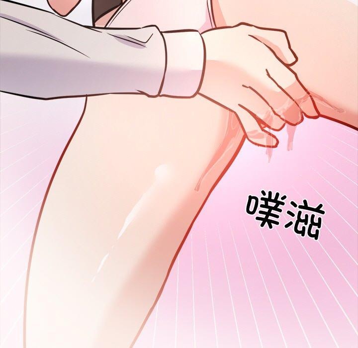 第7话 - 第47.jpg页