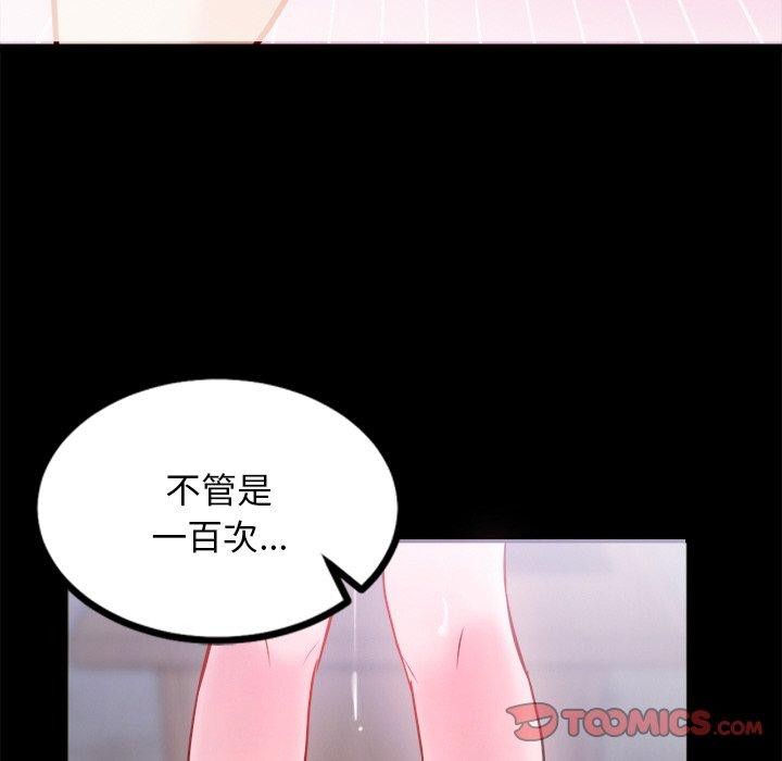 第7话 - 第48.jpg页