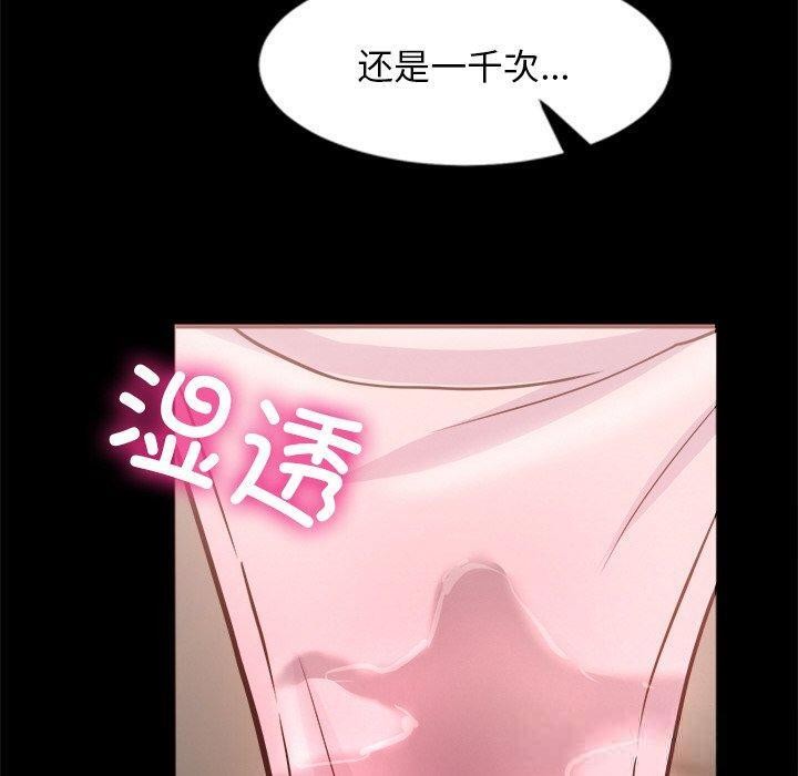 第7话 - 第50.jpg页