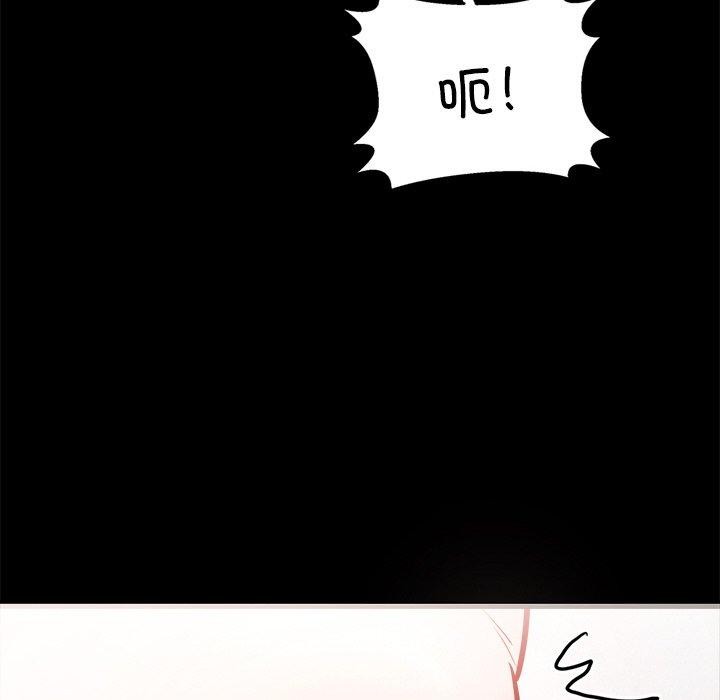 第7话 - 第58.jpg页