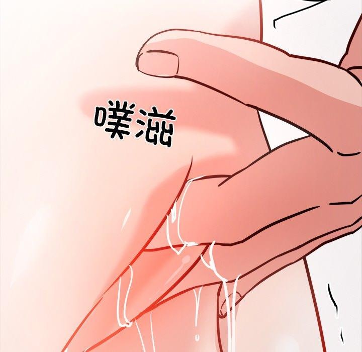 第7话 - 第59.jpg页