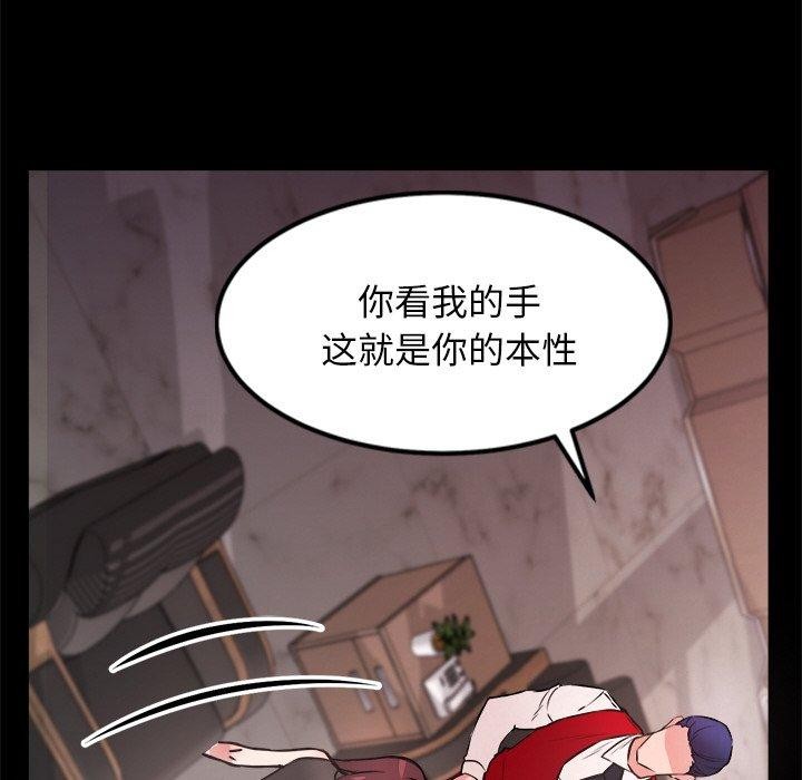 第7话 - 第61.jpg页