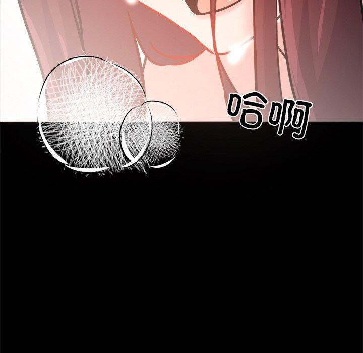第7话 - 第65.jpg页