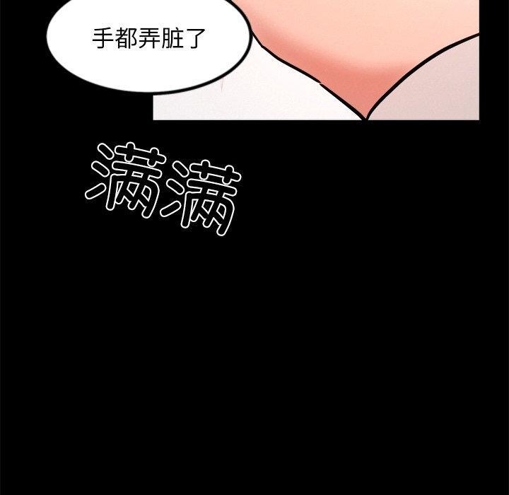 第7话 - 第68.jpg页