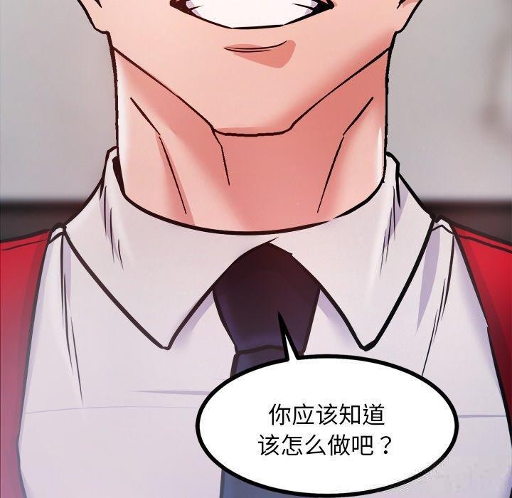 第7话 - 第70.jpg页