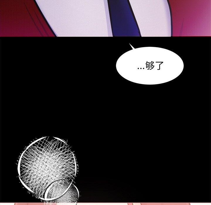 第7话 - 第85.jpg页