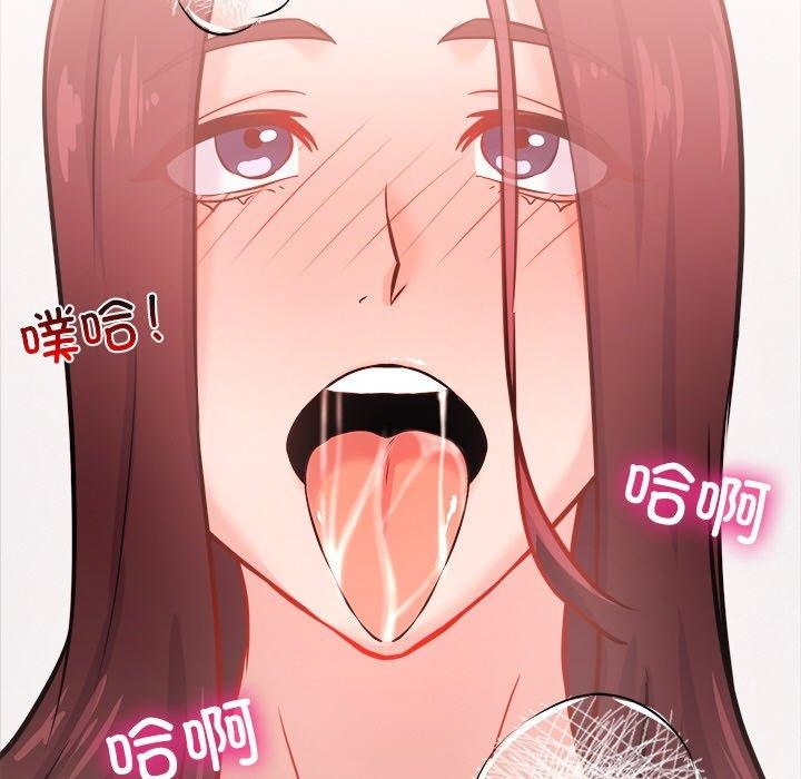 第7话 - 第86.jpg页