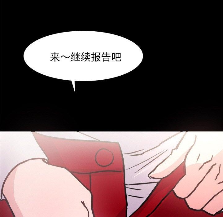 第7话 - 第88.jpg页