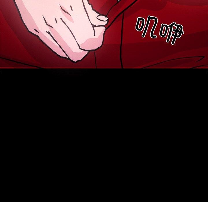第7话 - 第89.jpg页