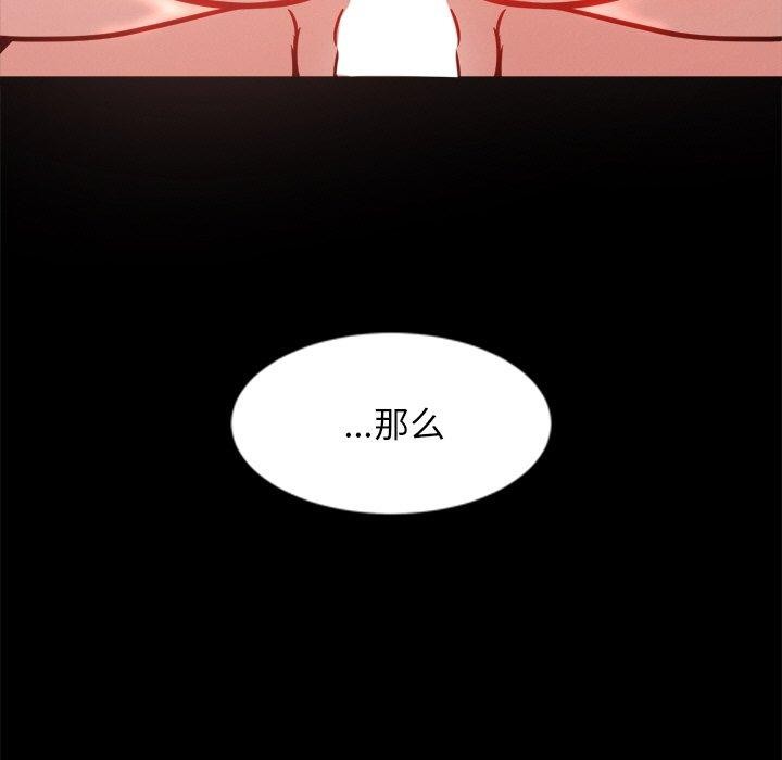 第7话 - 第94.jpg页