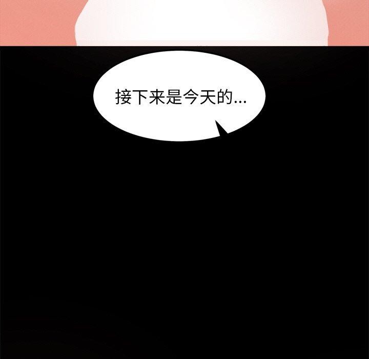 第7话 - 第97.jpg页
