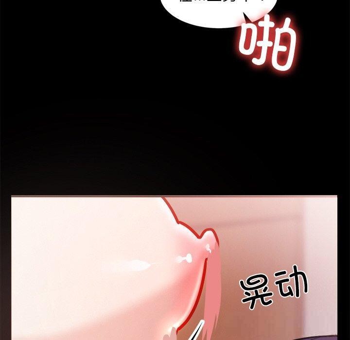 第7话 - 第100.jpg页