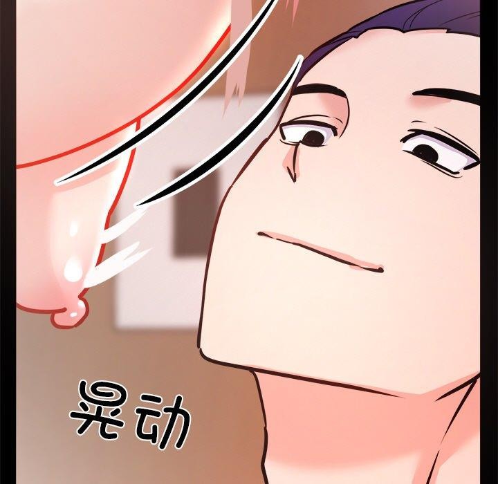 第7话 - 第101.jpg页