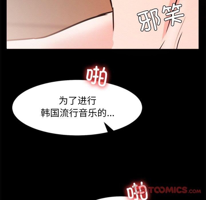 第7话 - 第102.jpg页