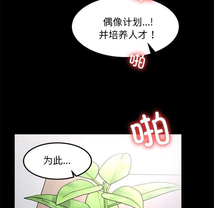 第7话 - 第103.jpg页