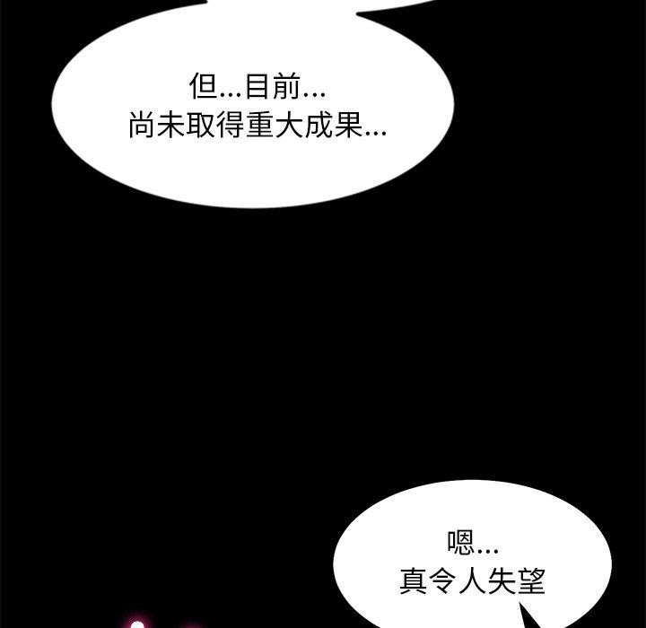 第7话 - 第108.jpg页
