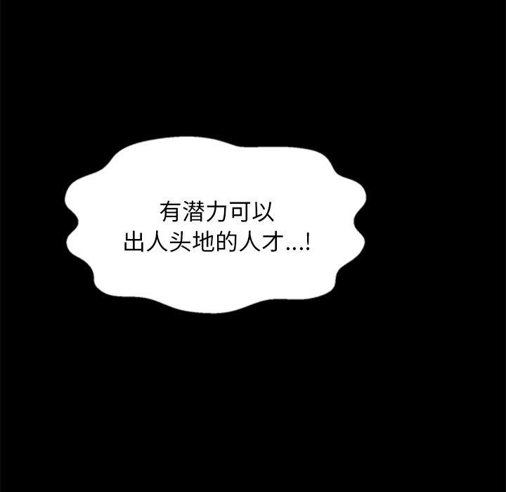 第7话 - 第112.jpg页