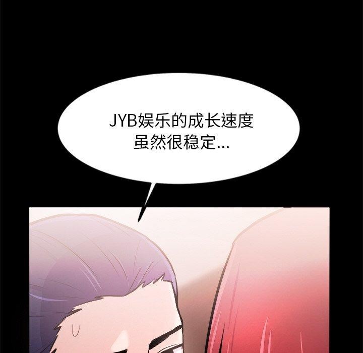 第7话 - 第115.jpg页