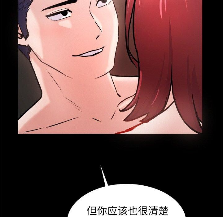 第7话 - 第116.jpg页