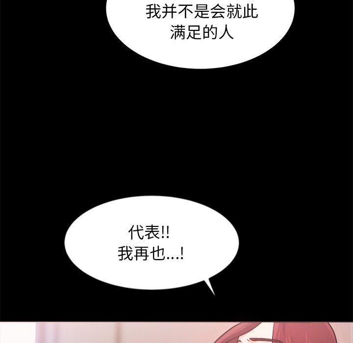 第7话 - 第117.jpg页