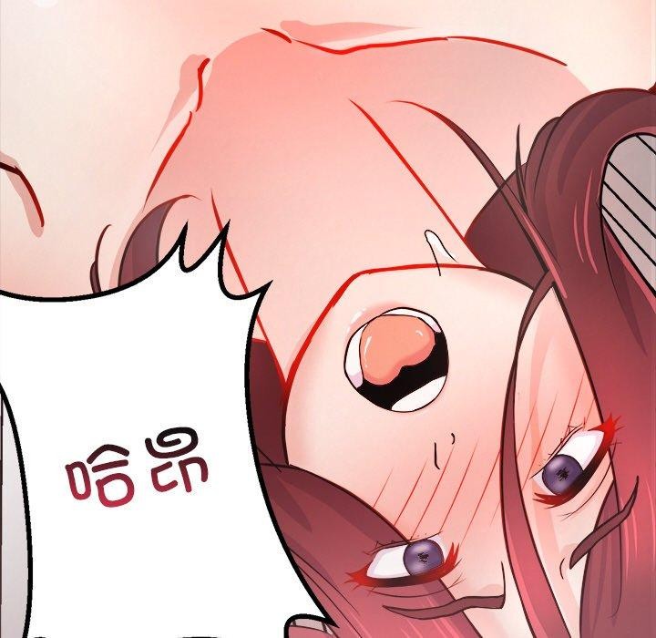 第7话 - 第121.jpg页