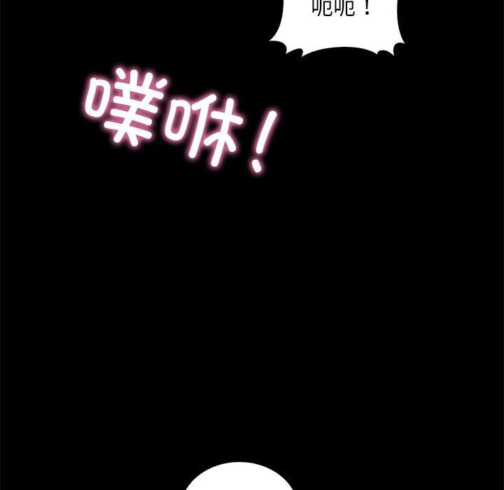 第7话 - 第124.jpg页