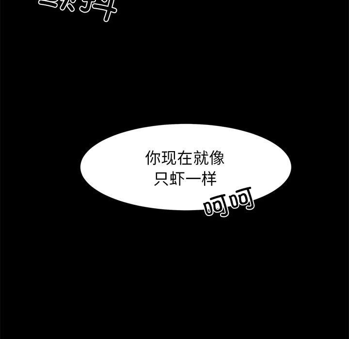 第7话 - 第127.jpg页