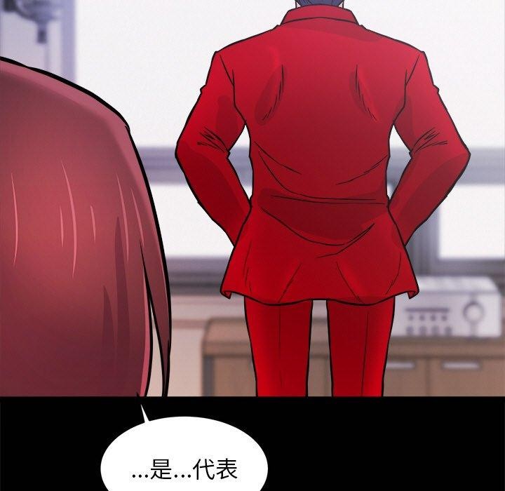 第7话 - 第134.jpg页
