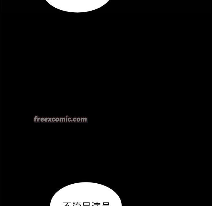 第7话 - 第135.jpg页