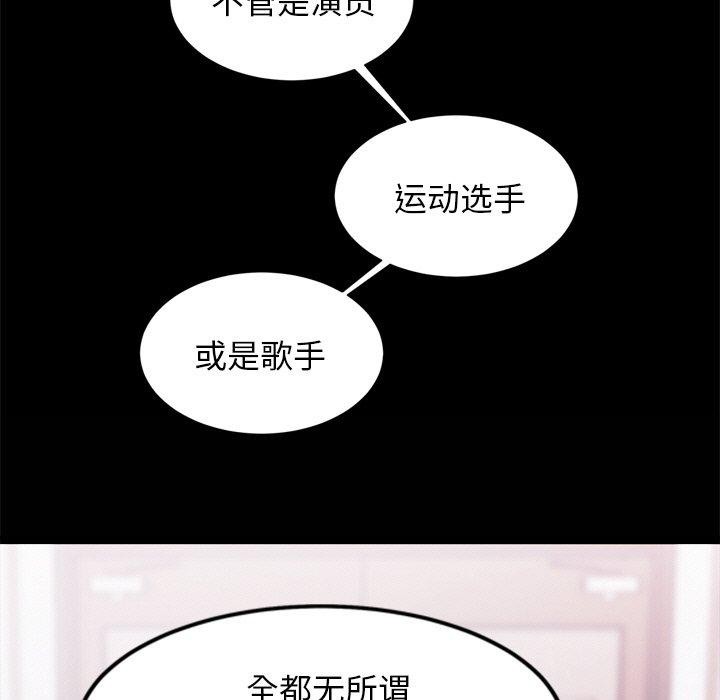 第7话 - 第136.jpg页