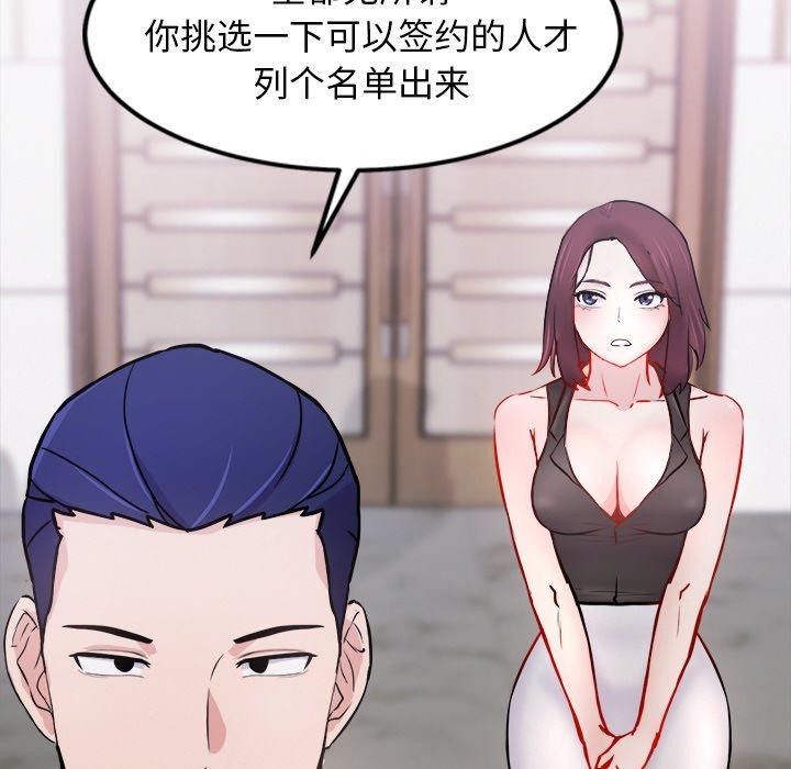 第7话 - 第137.jpg页