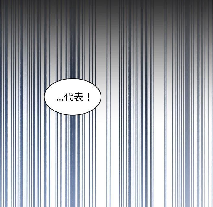 第7话 - 第141.jpg页