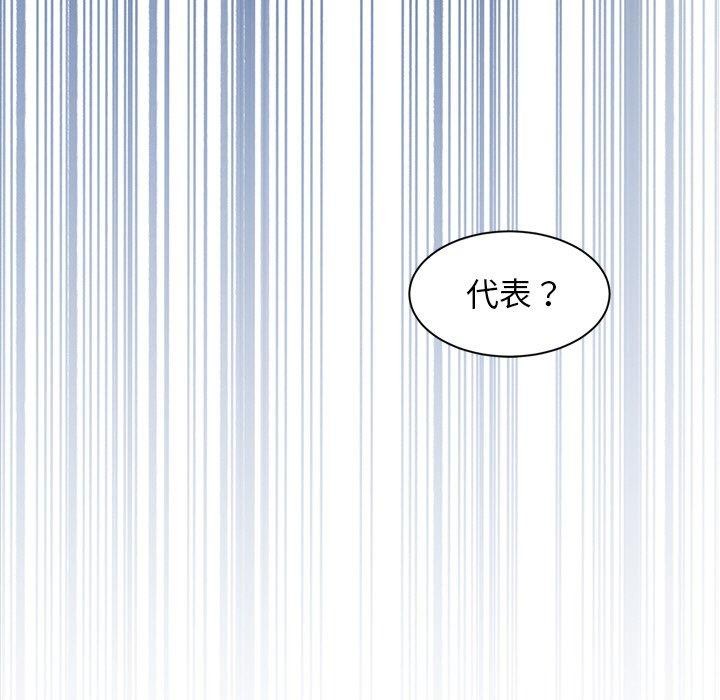 第7话 - 第142.jpg页