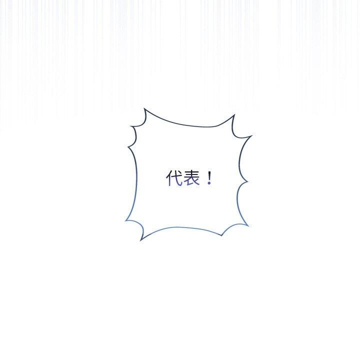 第7话 - 第143.jpg页