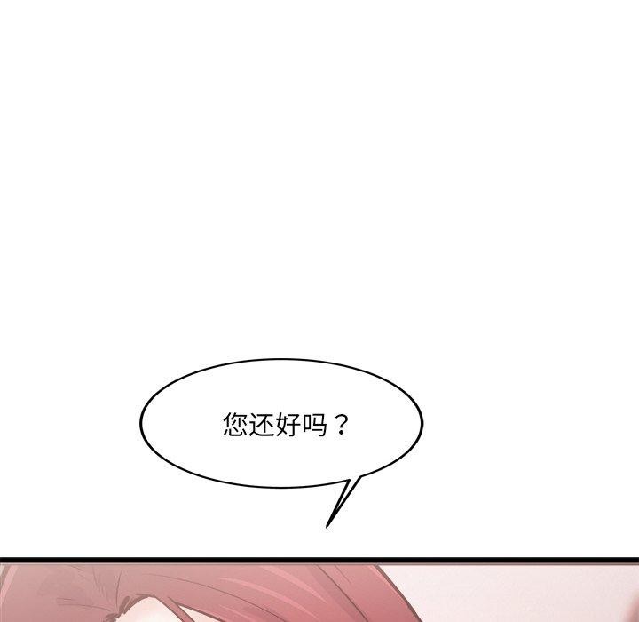 第7话 - 第146.jpg页