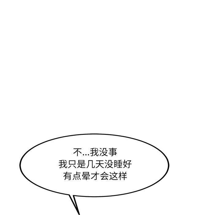 第7话 - 第149.jpg页