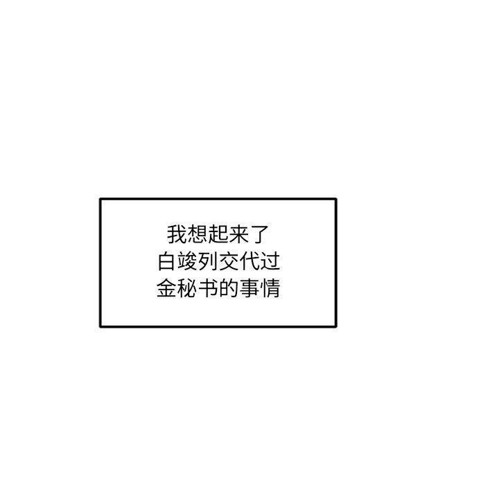 第7话 - 第152.jpg页