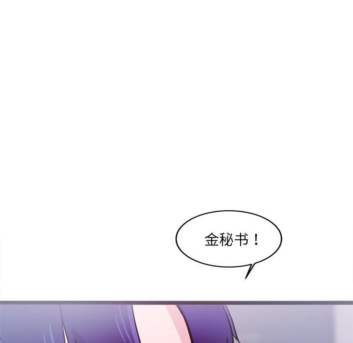 第7话 - 第153.jpg页